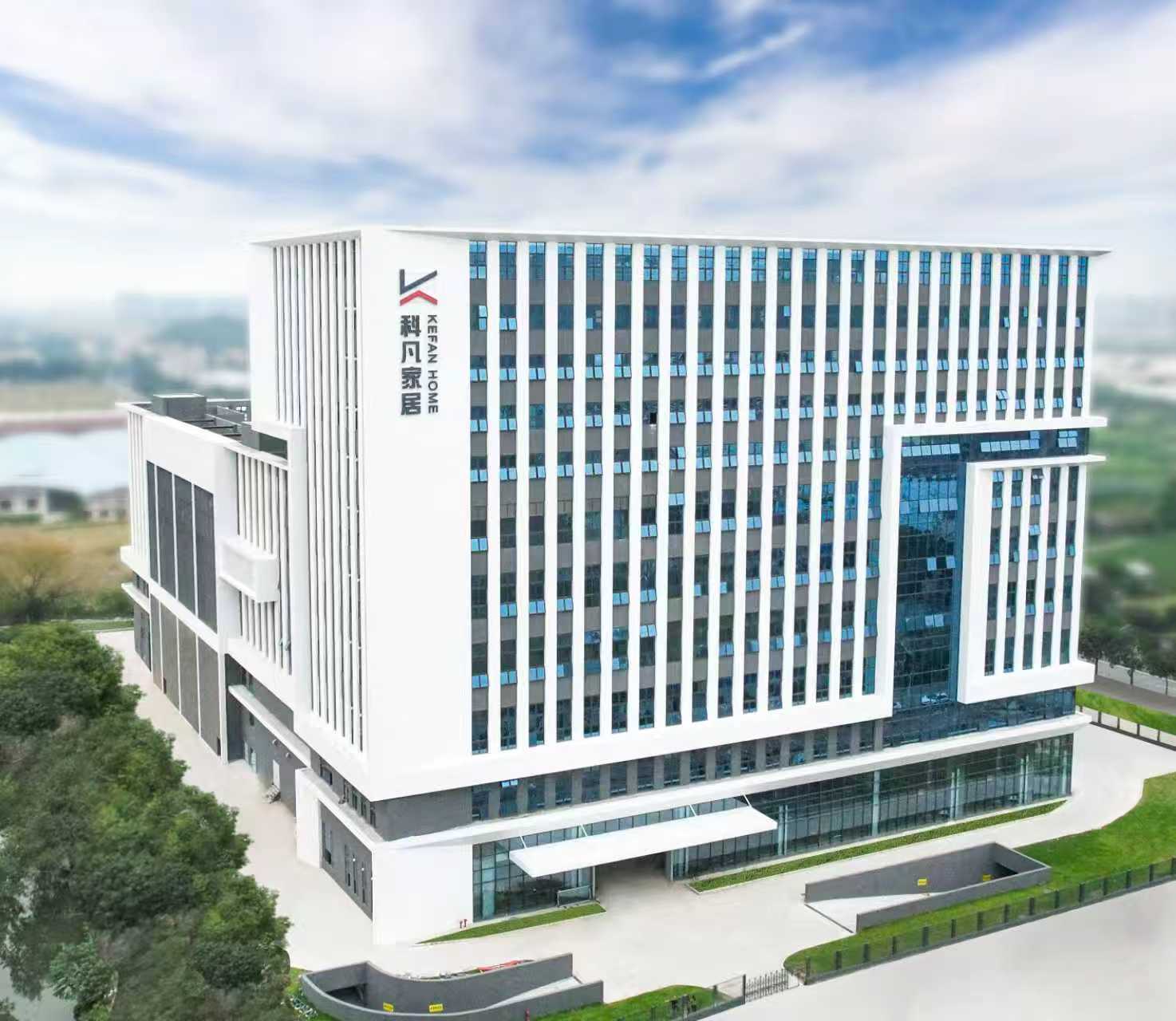 科凡总部大楼实拍（佛山顺德）